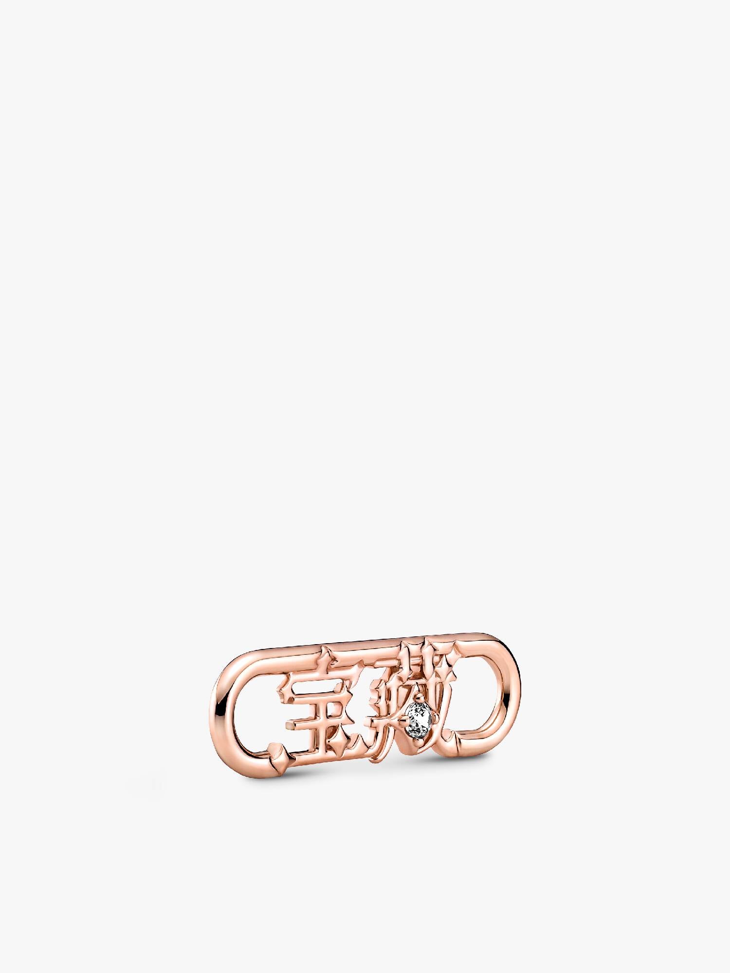Link “My Treasure” Pandora ME